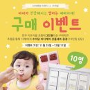 신아목장 | 신아목장 한우 채끝살 구이용 200g 택배 구매 후기 (+ 이유식 소고기 구매 이벤트 중!) ❤️