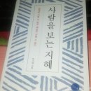 서일경제연구소 이미지