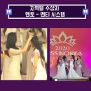 가온스피치앤퍼스널브랜딩학원