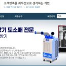 형제에너텍 이미지