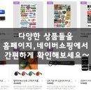 [뫼비우스] 혼다 포르자300 전체 포인트 데칼 / 간단한 포인트 데칼이지만 강렬하고 느낌있게!! 이미지