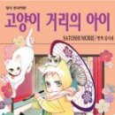모리에 - 강화군 해안동로 331-21 | 모리에