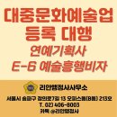 대중행정사사무소 이미지