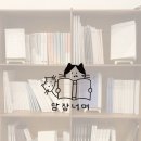 감성 일러스트 캘리그라피 | [클래스] 1인 브랜드 로고 제작 클래스(1로클) 후기 :: 칠곡 책방 담장너머 (일러스트 손그림 로고)