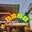 감성공인중개사사무소 이미지