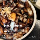 북경 선재도 본점 | 안산 대부도 가볼만한곳 불향 가득한 중식 짬뽕맛집 북경 선재도 본점 후기