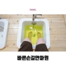 길안마원 | 서울대입구 마사지 보건복지부가 자격인정한 바른손길안마원 스페셜 전신관리 좋으다