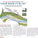 강변체육공원 이미지