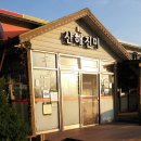 벗과뱃나루캠핑리조트 이미지