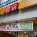 한솥도시락 신월성점 이미지