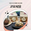 요즘