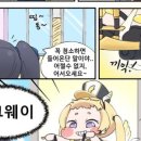 슈팡