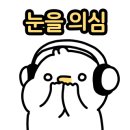 고반식당양주 이미지