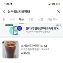 유명산 농부들