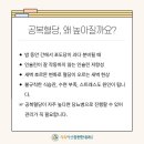 아산편한내과의원 이미지