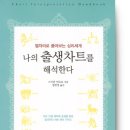 물병자리출판사