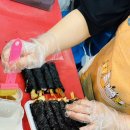 북문로떡볶이&햇살머믄꼬마김밥 오창점