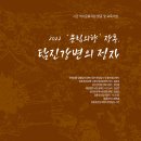 탐진환경 이미지