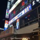 랄라라오비베어수유역점 | 수유역술집 오비베어 수유역점 방문 후기