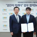 미래종합관리