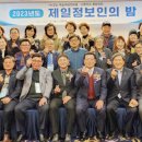 제일정보 이미지