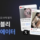 부업왕 | 직장인 투잡 앱테크 추천 | 집에서 돈버는법 재택 부업 에이블리 크리에이터 후기