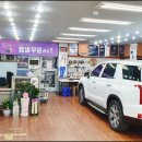 경인카써비스 이미지