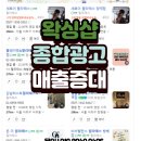 제이에스마케팅 - 서구 둔산로 63 | 제이에스마케팅