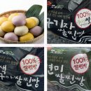 햇쌀랜드