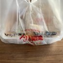 신참떡볶이 부산시청점