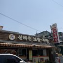 선비촌보쌈 이미지