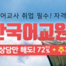 보길동초등학교 이미지