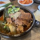 긴고랑지구 이미지