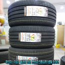 한국타이어광주총판 이미지