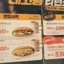 엔제리너스두정점