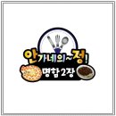 송도만두백운역점