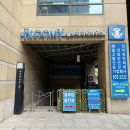 첨담기업1로1L-2 | 부천 돌잔치 블루미 파티하우스 리얼 후기