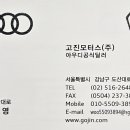 도산대로