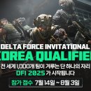 코리아포스(Korea Force) 이미지