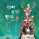 한복희독서연구소