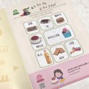 (주)아이큐비 | 프뢰벨큐비 수학 한글학습지 프뢰벨선생님 4세방문학습 후기