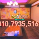 월드노래방주점