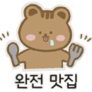 양코치 애견카페 이미지
