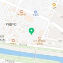 주식회사 동해바이오