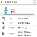 남파랑길 8코스 이미지