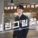 그림광고