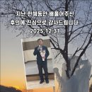 농업회사법인(주)진심 이미지