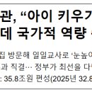 모아래 어린이집 이미지