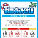 푸른솔온누리약국 이미지