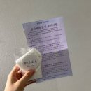 Y ZONE 빌딩 | 출산준비, 임산부 왁싱 전문샵에서 편안하고 안전하게 관리받은 후기